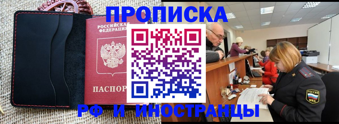 регистрация для дет. сада в Дедовске