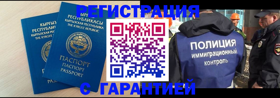 пропишу в квартире в Дедовске